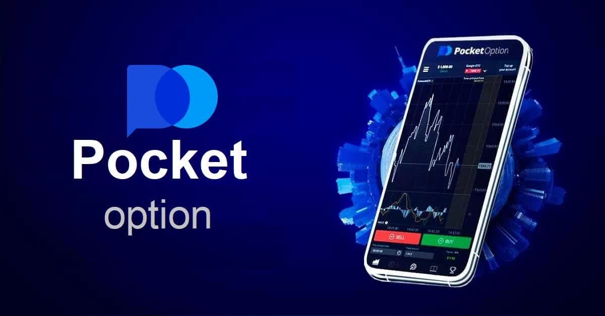 Exploring the Benefits of Pocketoption 25