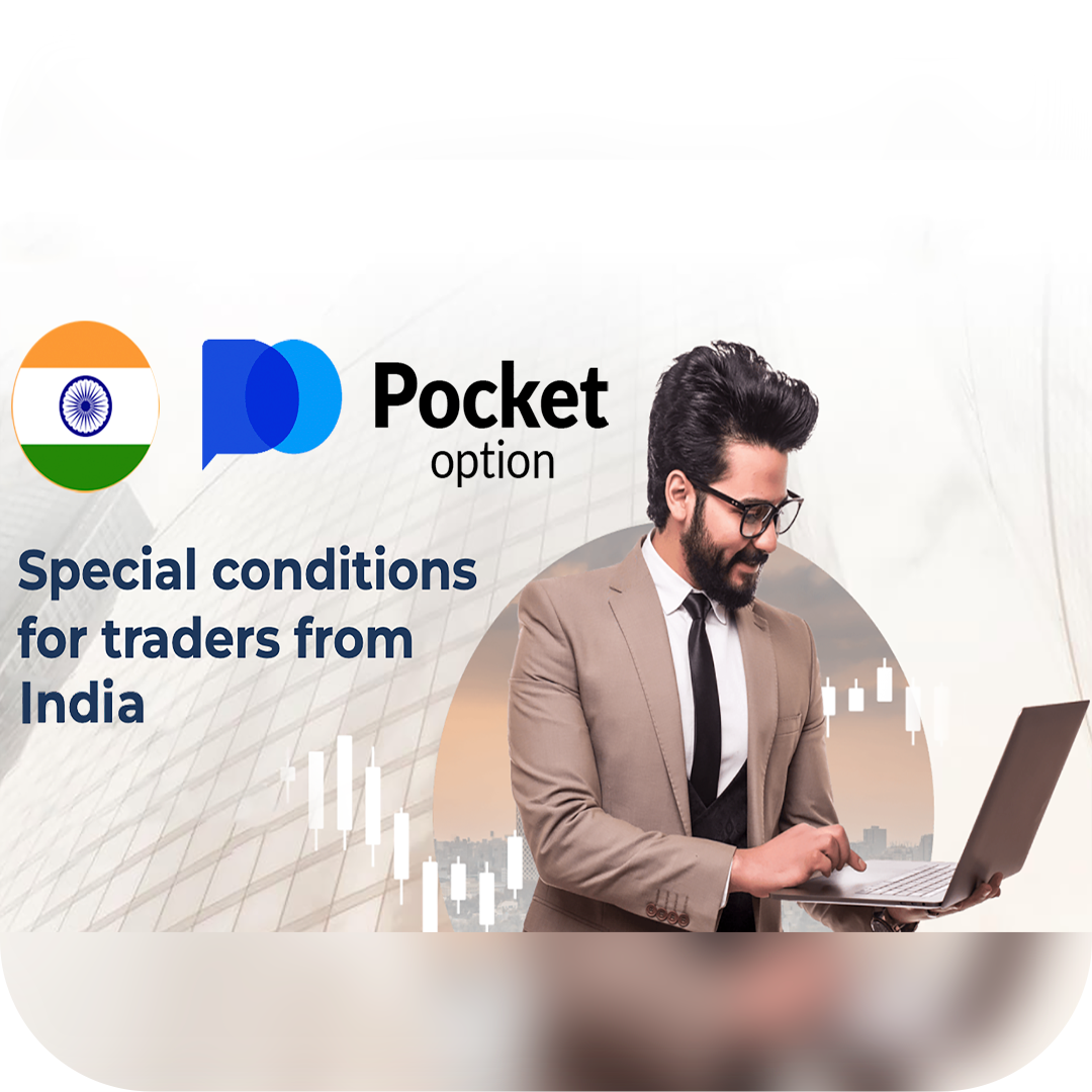 Is Pocket Option Legit A Comprehensive Review Is Pocket Option Legit A Comprehensive Review