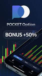 Pocket Option Reviews - Полное руководство по торговле на платформе
